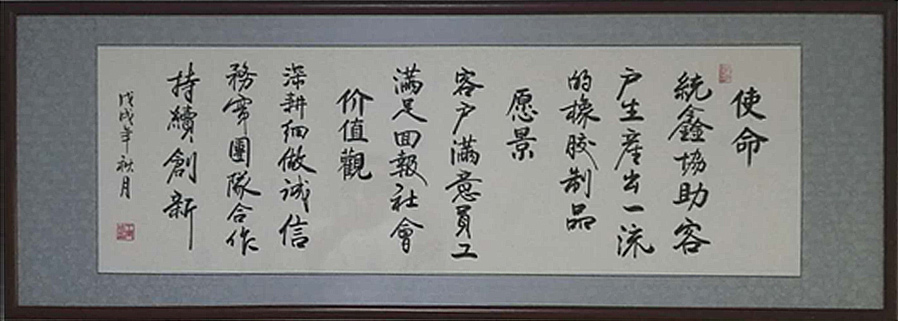 金年会金字招牌至上网站 金年会金字招牌至上网站